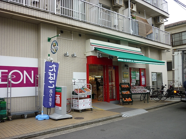 スーパー　まいばすけっと「白幡南町店」（スーパー）まで486m