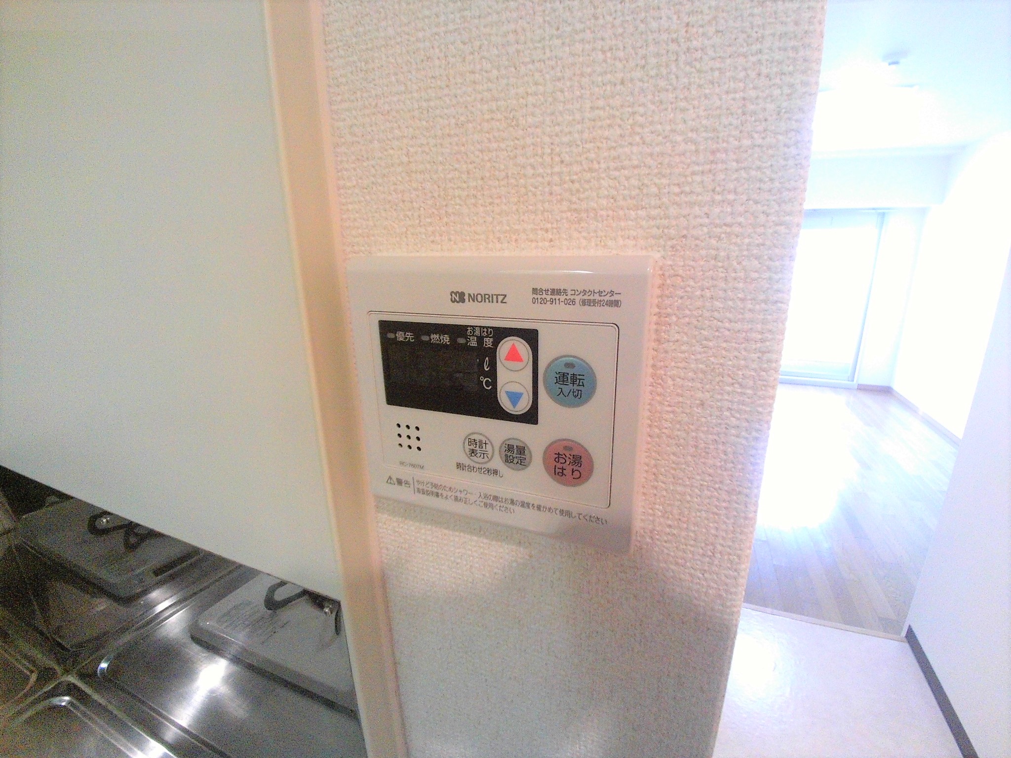その他　温度設定など出来て便利な給湯リモコン付き