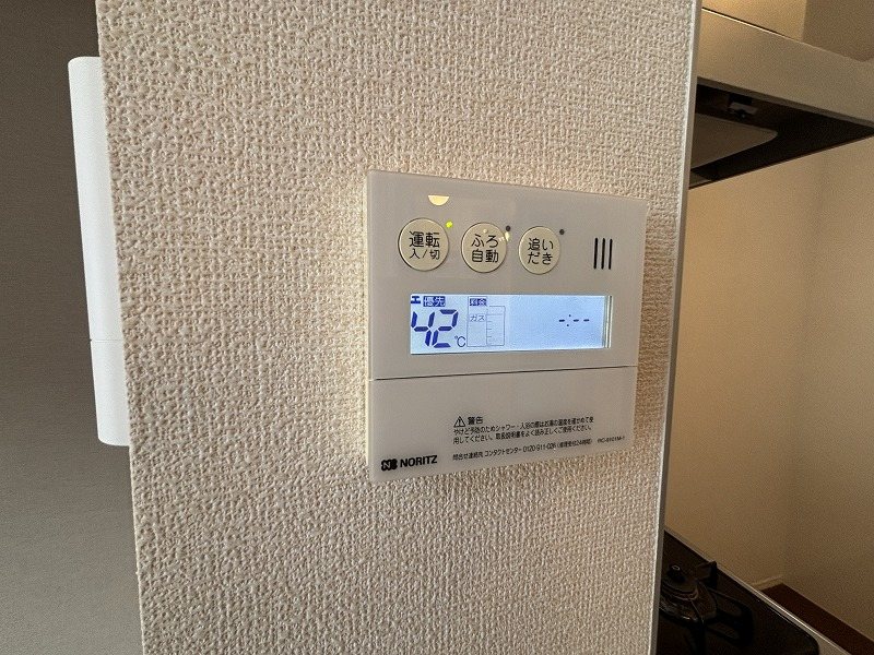 その他　※掲載情報と物件の現況が異なる場合、現況を優先するものとしま