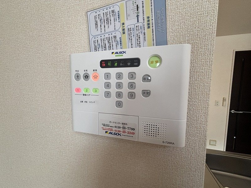 セキュリティ　※掲載情報と物件の現況が異なる場合、現況を優先するものとしま