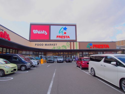 ドラックストア　ウォンツ 府中新地店（ドラッグストア）まで1070m