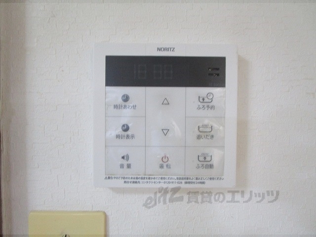 その他設備　給湯器リモコン