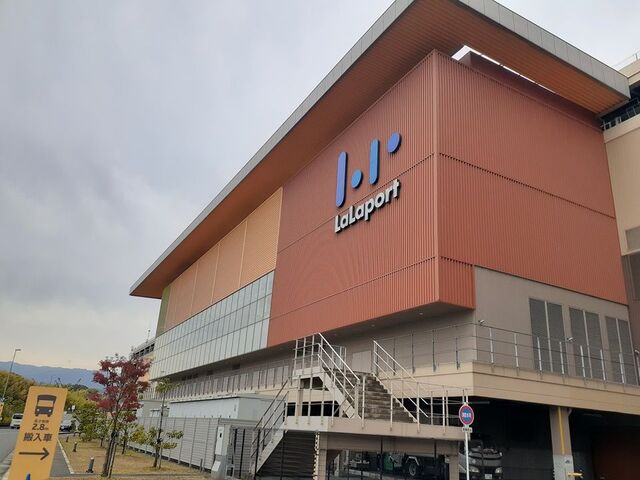 ショッピングセンター　ららぽーと様（ショッピングセンター）まで4000m