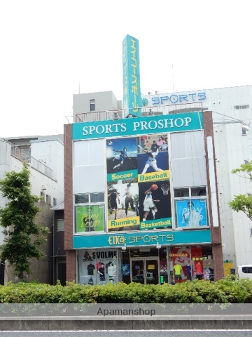 その他　エイコースポーツ（その他）まで190m