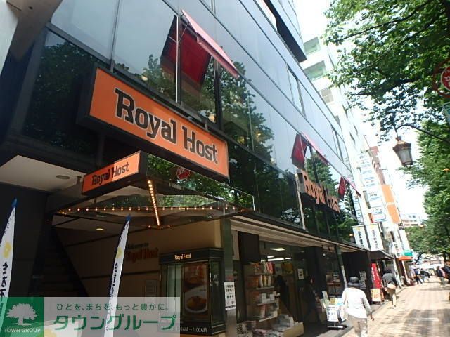 飲食店　ロイヤルホスト国立駅前店（飲食店）まで170m