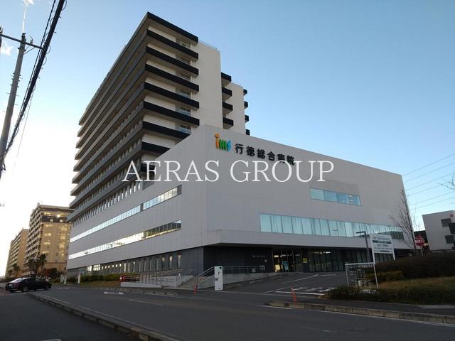 病院　行徳総合病院（病院）まで645m