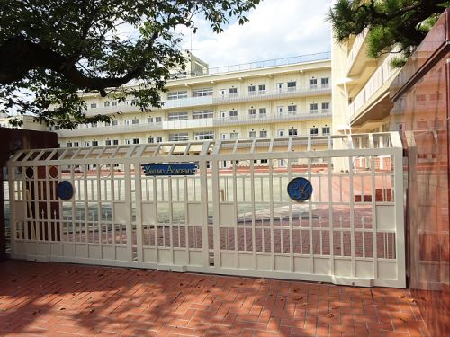 中学校　八雲学園中学校・高等学校（中学校）まで521m