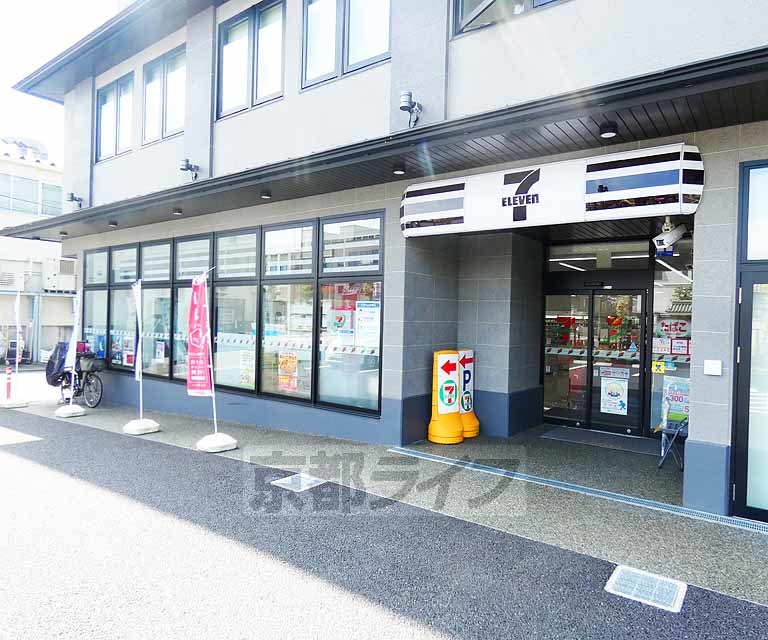 コンビニ　セブンイレブン京都九条大宮店（コンビニ）まで170m