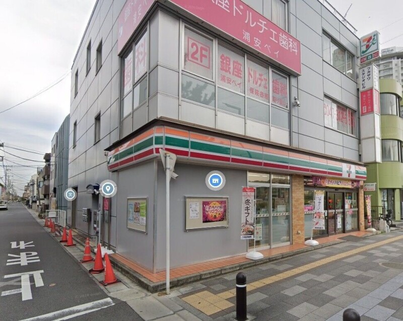 コンビニ　セブンイレブン浦安入船4丁目店（コンビニ）まで313m