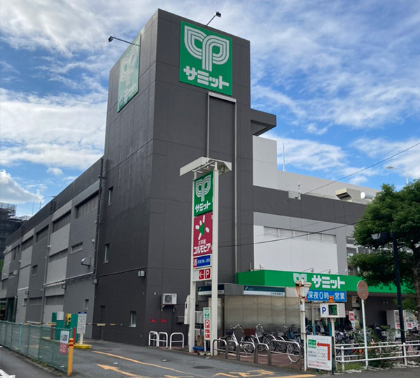スーパー　サミットストア中野島店（スーパー）まで774m