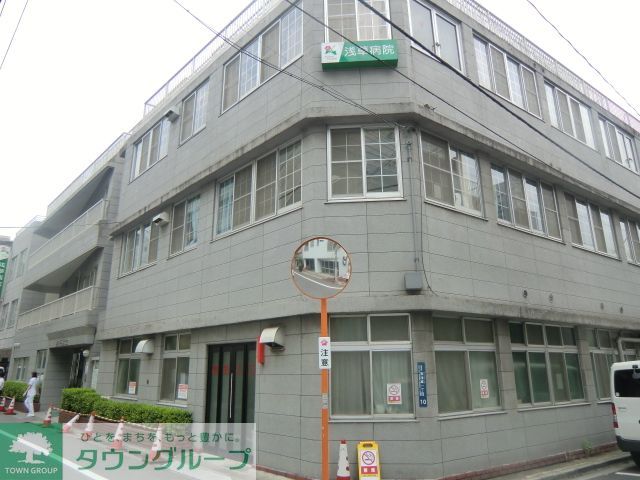 その他　浅草病院（その他）まで980m