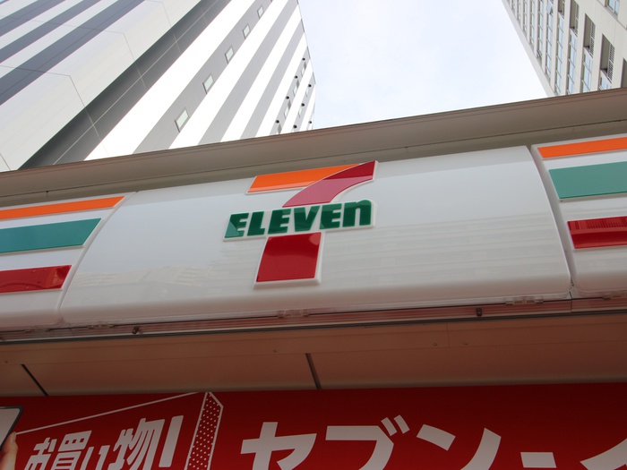 コンビニ　セブンイレブン（コンビニ）まで256m