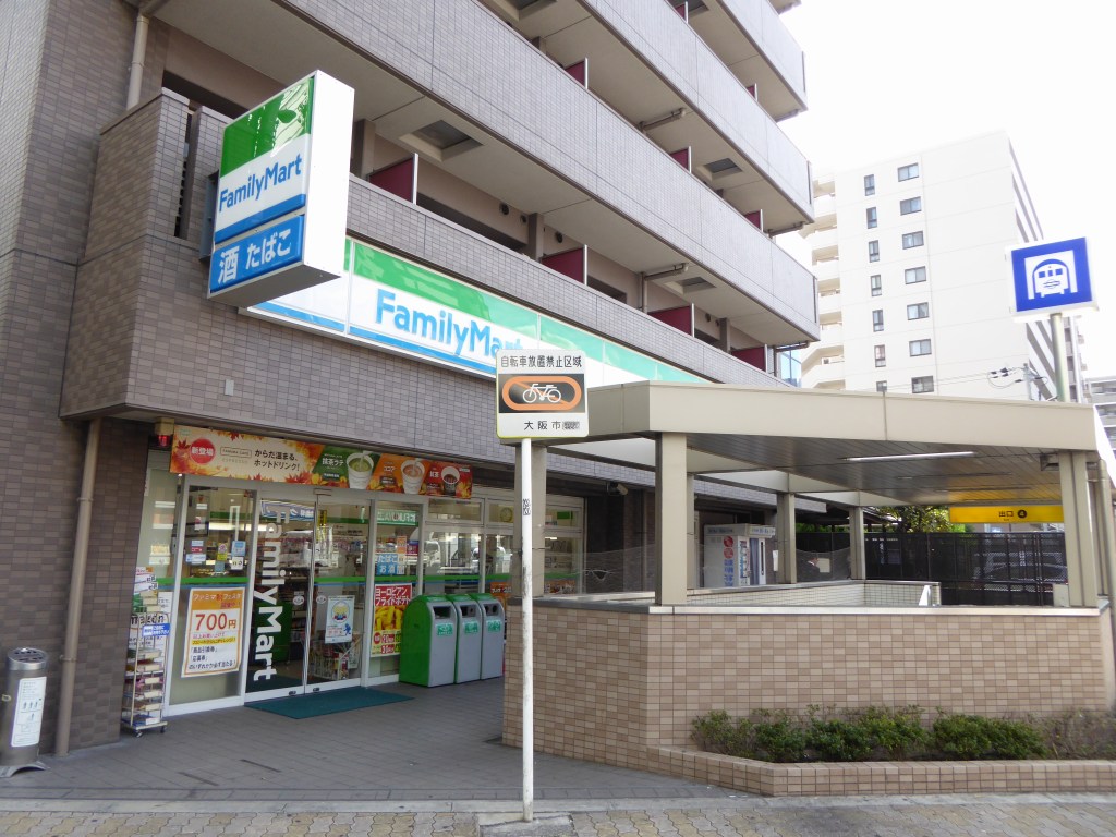 コンビニ　ファミリーマート深江橋駅前店（コンビニ）まで350m