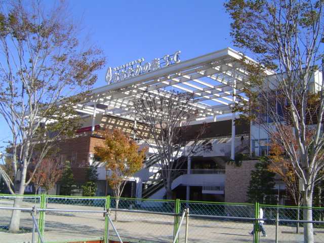 その他　おおたかの森ショッピングセンター（その他）まで1400m