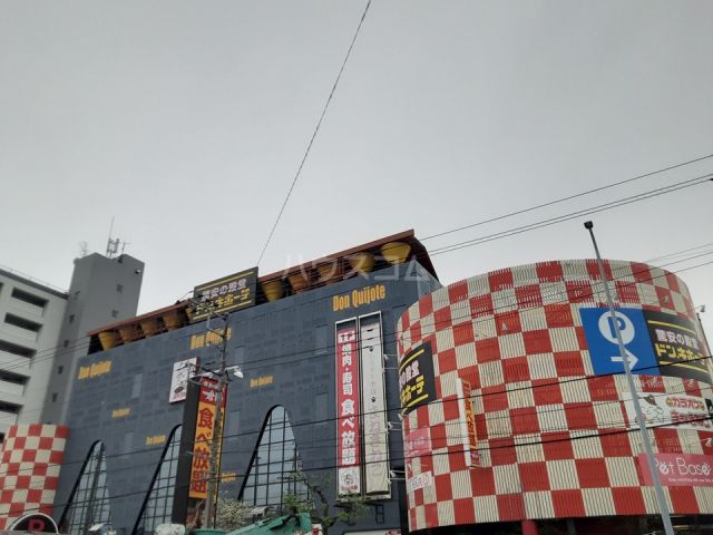ショッピングセンター　ドン・キホーテひらつか店（ショッピングセンター）まで1121m
