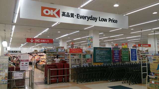 スーパー　OKストア 葛西店（スーパー）まで912m