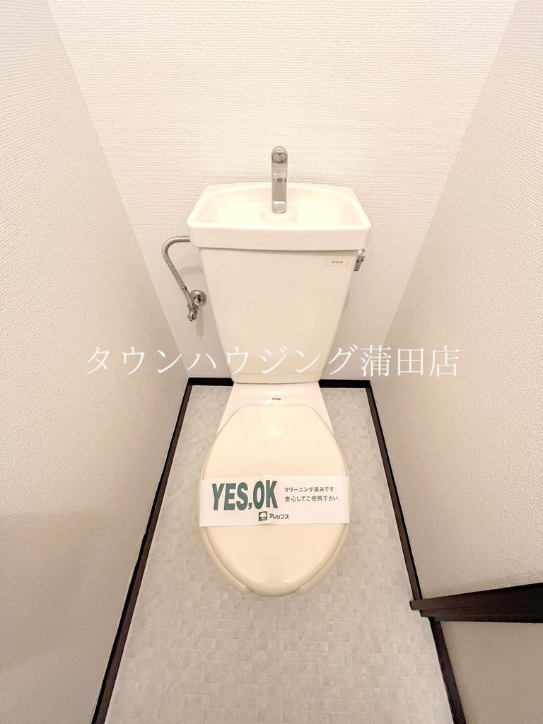 トイレ　★タウンハウジング蒲田店取り扱い★