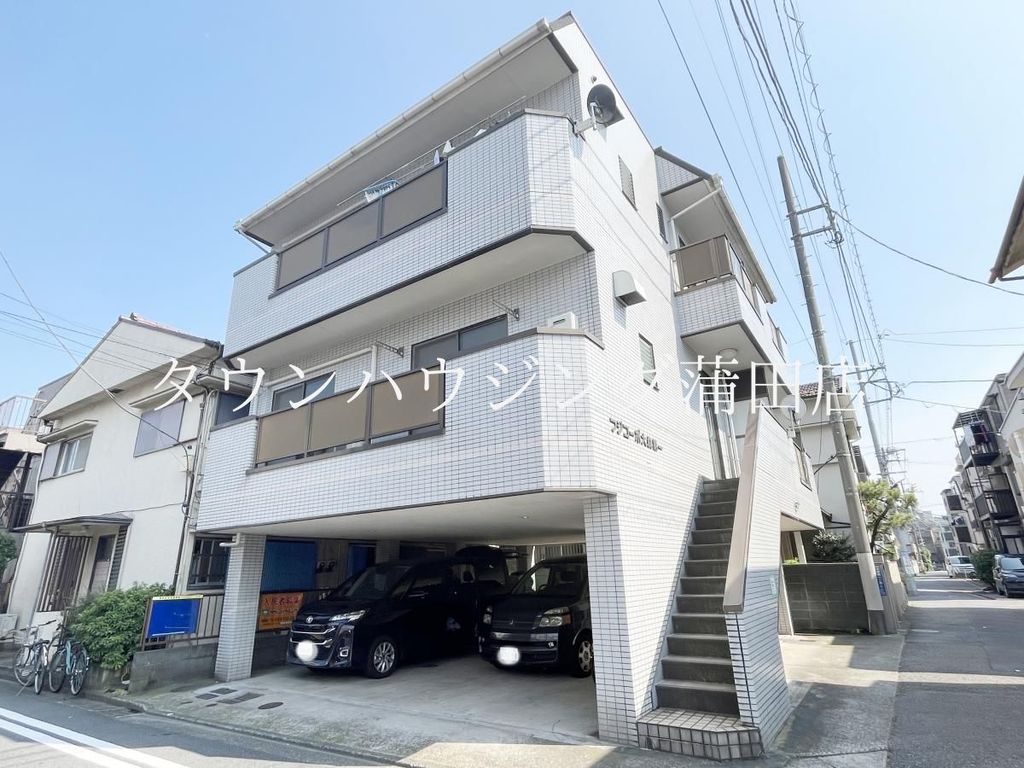 建物外観　★タウンハウジング蒲田店取り扱い★