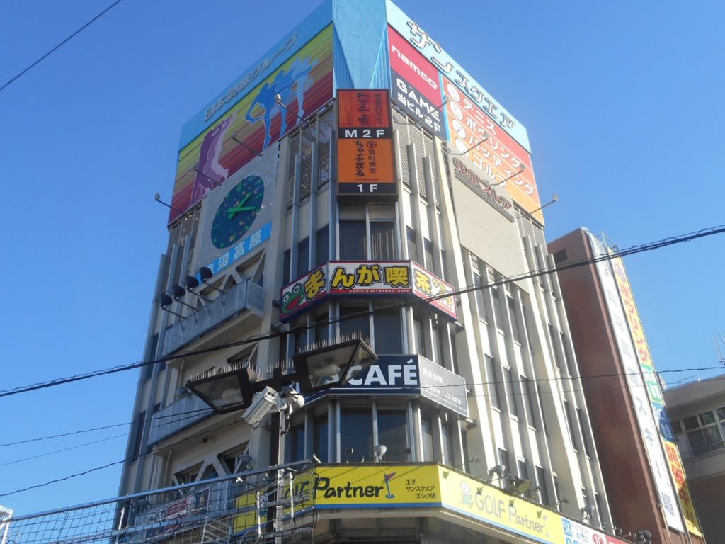 スーパー　東武ストア王子店（スーパー）まで490m