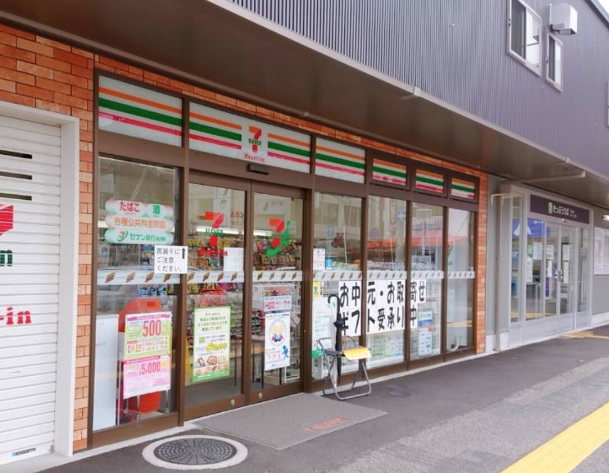 コンビニ　セブンイレブンハートインJR西広島駅改札口店（コンビニ）まで456m