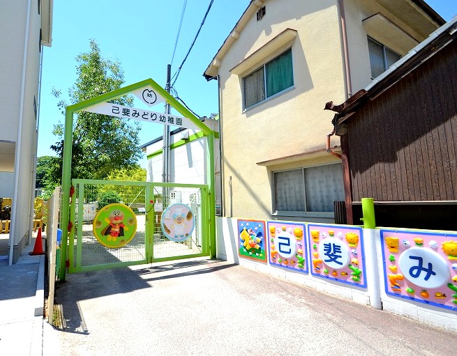 幼稚園・保育園　己斐みどり幼稚園（幼稚園・保育園）まで115m