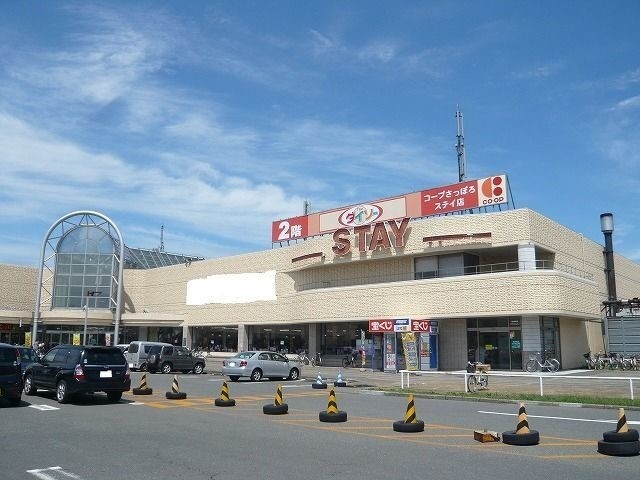 スーパー　コープさっぽろステイ店（スーパー）まで728m