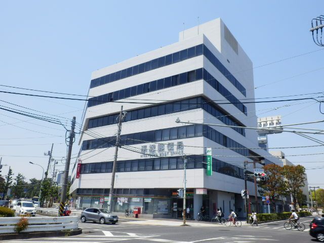 郵便局　平塚郵便局（郵便局）まで574m