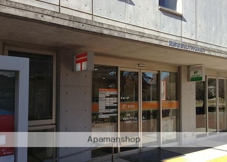 郵便局　国際基督教大学内郵便局（郵便局）まで1763m