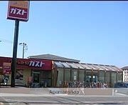 飲食店　ガスト三鷹店（飲食店）まで1368m