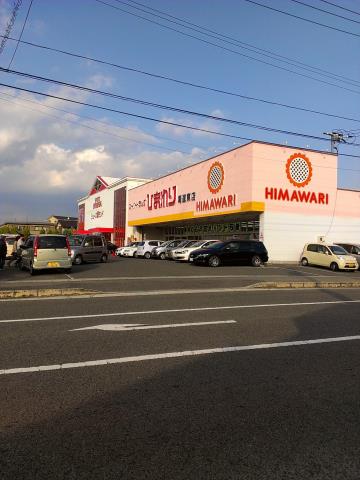 スーパー　エブリイ松永店（スーパー）まで3247m