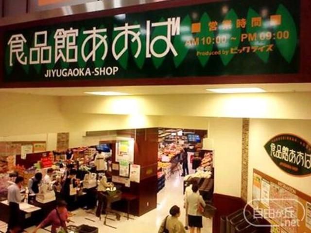 スーパー　食品館あおば（スーパー）まで417m