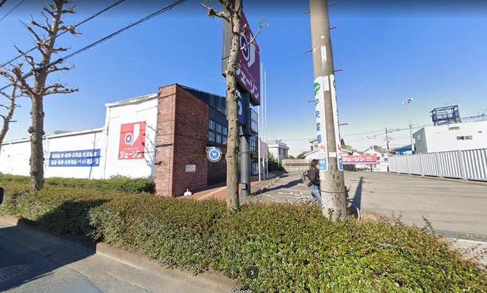 その他　ジェ－ソン福生熊川店（その他）まで672m