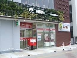 郵便局　八潮駅前郵便局（郵便局）まで1087m