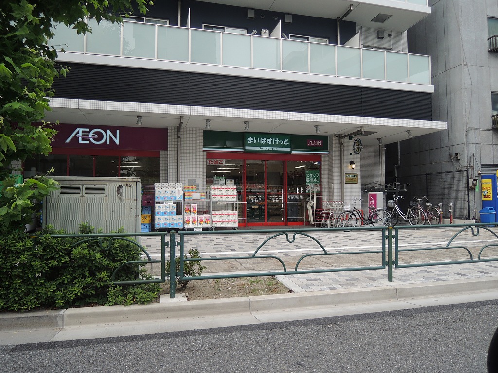 スーパー　まいばすけっと「環八蒲田4丁目」（スーパー）まで144m