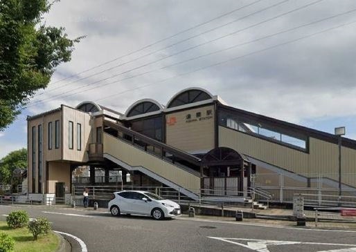 その他　JR逢妻駅（その他）まで240m