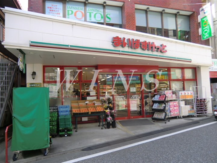 スーパー　まいばすけっと 宿河原駅前店（スーパー）まで231m