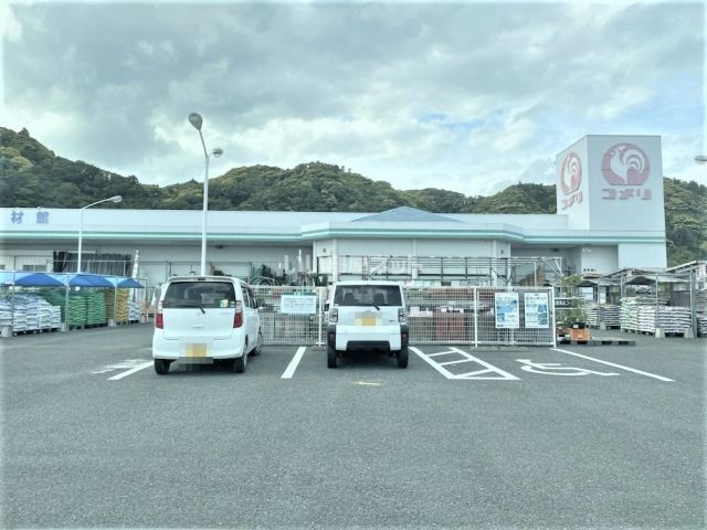 ホームセンター　コメリハード＆グリーン鴨川江見店（ホームセンター）まで238m