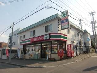 コンビニ　スパー宮の沢店東（コンビニ）まで185m