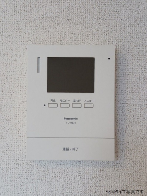 セキュリティ　図面と現状に相違がある場合には現状を優先