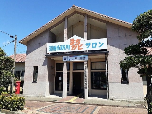 その他　名鉄三河線　新川町駅（その他）まで1100m