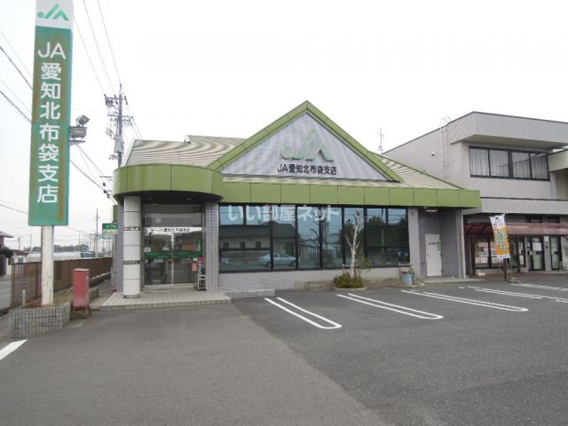 その他　JA愛知北 布袋支店（その他）まで535m