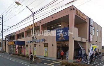 レンタルビデオ　ＴＳＵＴＡＹＡみはら店（レンタルビデオ）まで519m