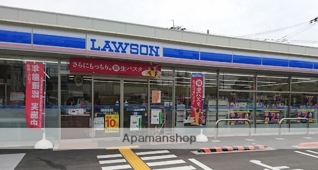 コンビニ　ローソン（コンビニ）まで417m