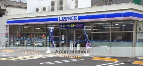 コンビニ　ローソン（コンビニ）まで793m