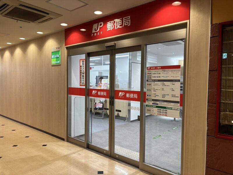 郵便局　新小岩駅前郵便局（郵便局）まで443m