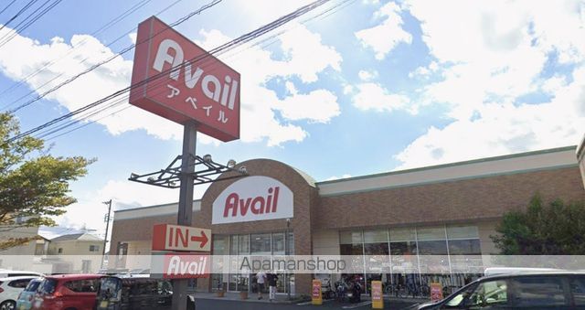 ショッピングセンター　アベイル　八潮店（ショッピングセンター）まで1072m