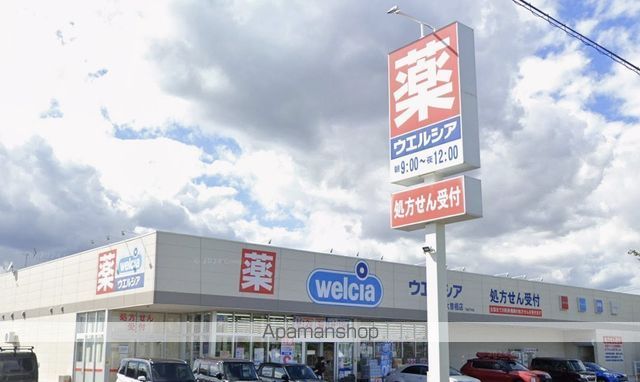 ドラックストア　ウエルシア八潮大曽根店（ドラッグストア）まで1031m