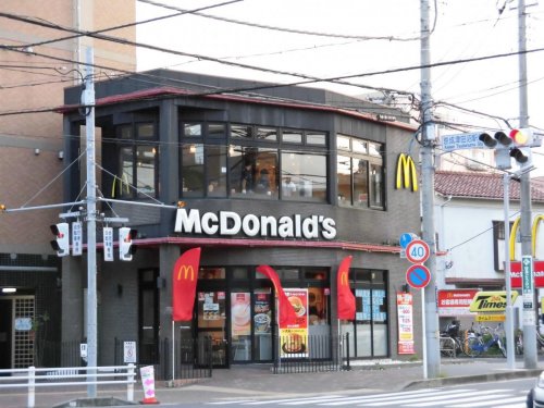 飲食店　マクドナルド 京成津田沼店（飲食店）まで548m