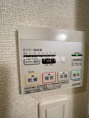 その他　【 ＮＭＯＮ・IIIＬ】