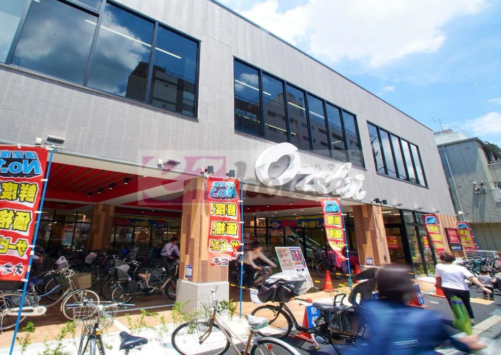 スーパー　スーパーオオゼキ杉並和田店（スーパー）まで220m